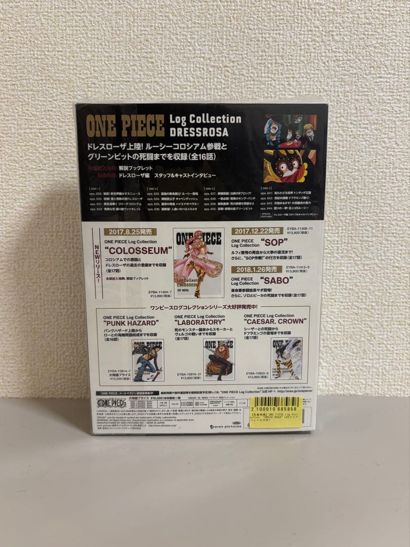 【特典付】ONE PIECE Log Collection\"DRESSROSA\"