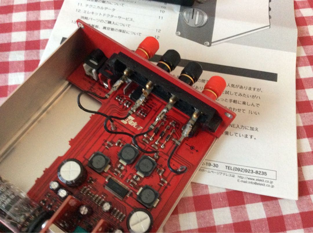 エレキット TU-H80 真空管アンプ