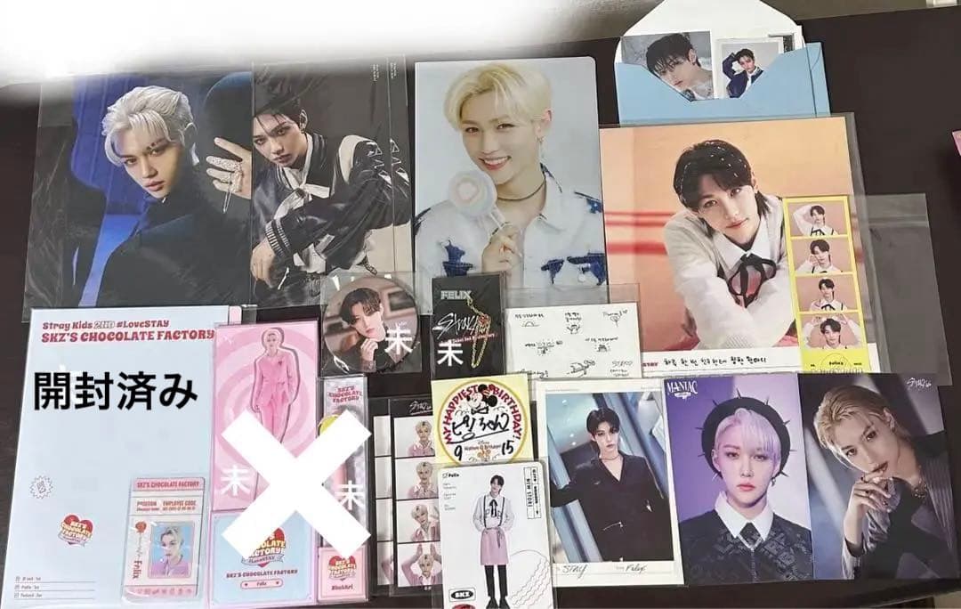 Felixまとめ売り