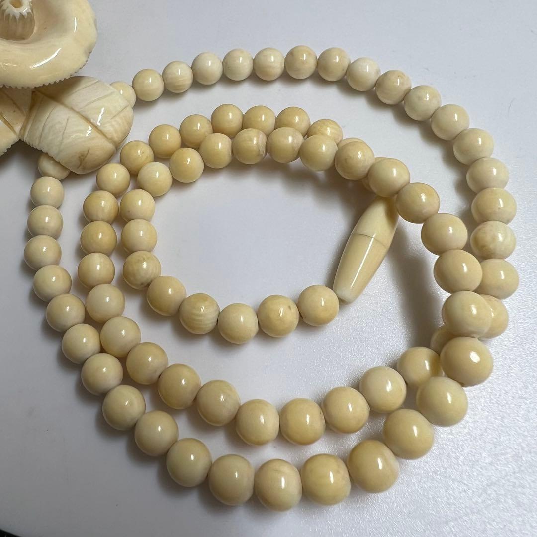 極上　花彫　ネックレス　44g 東K8-0131☆2F