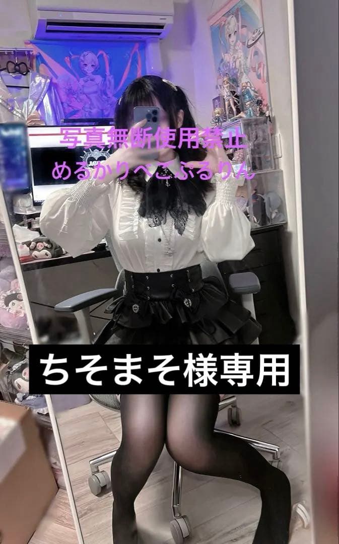 Qooza IMVAL Frill Volume Skirt 地雷系