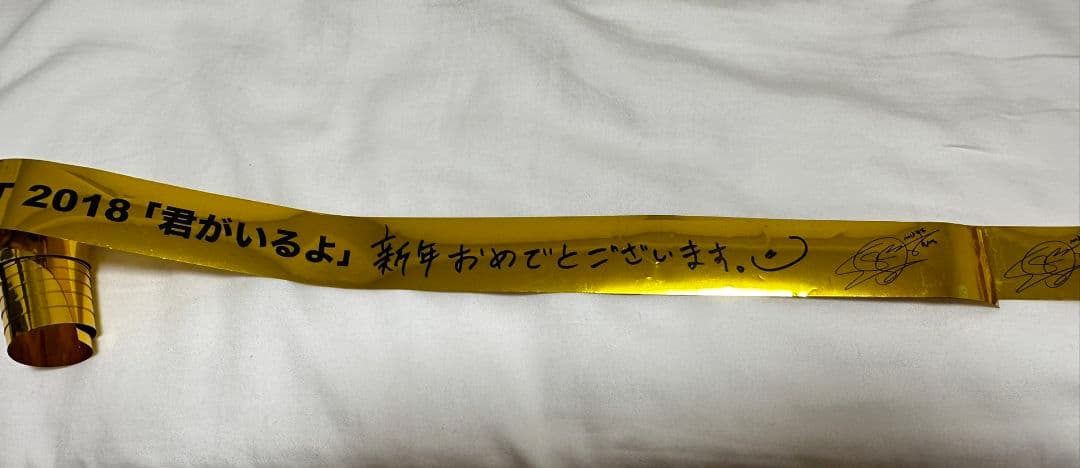 ソン・シギョン アルバム 韓国盤 日本盤 ペンライト 2018 ライブ銀テープ付