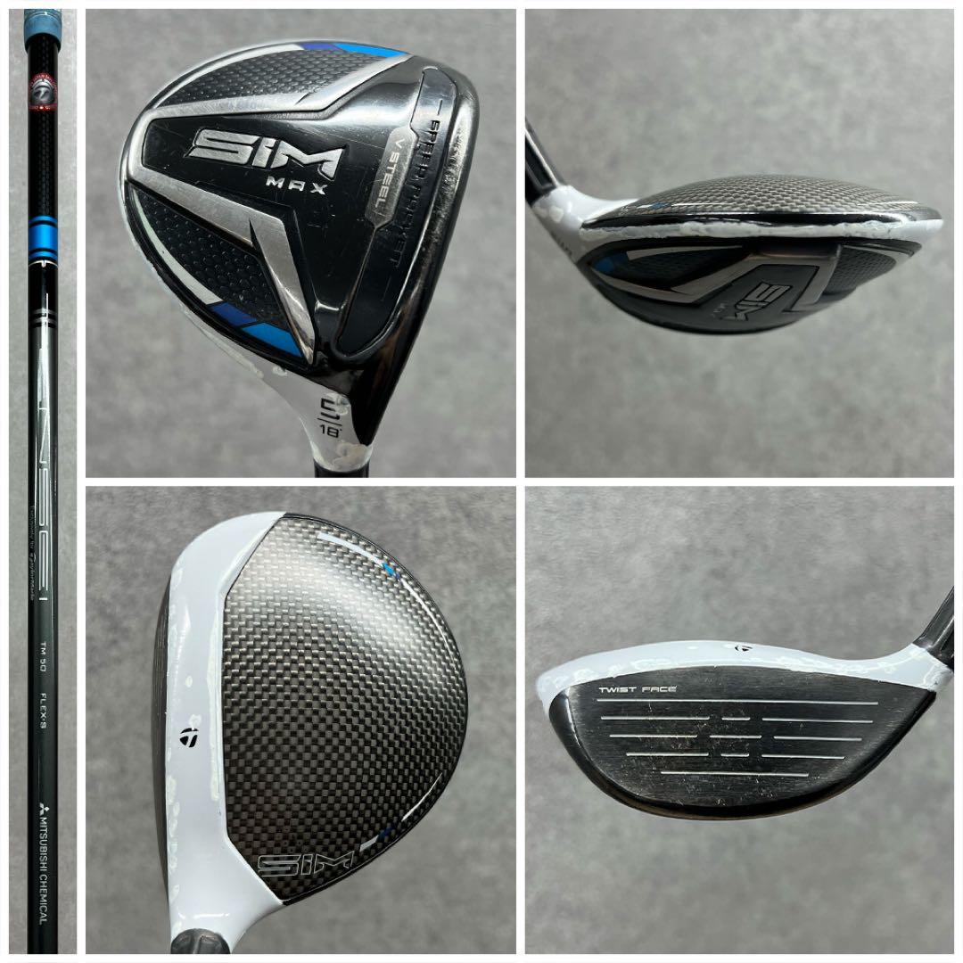 ゴルフクラブ メンズ セット テーラーメイド SIM 中古 初心者