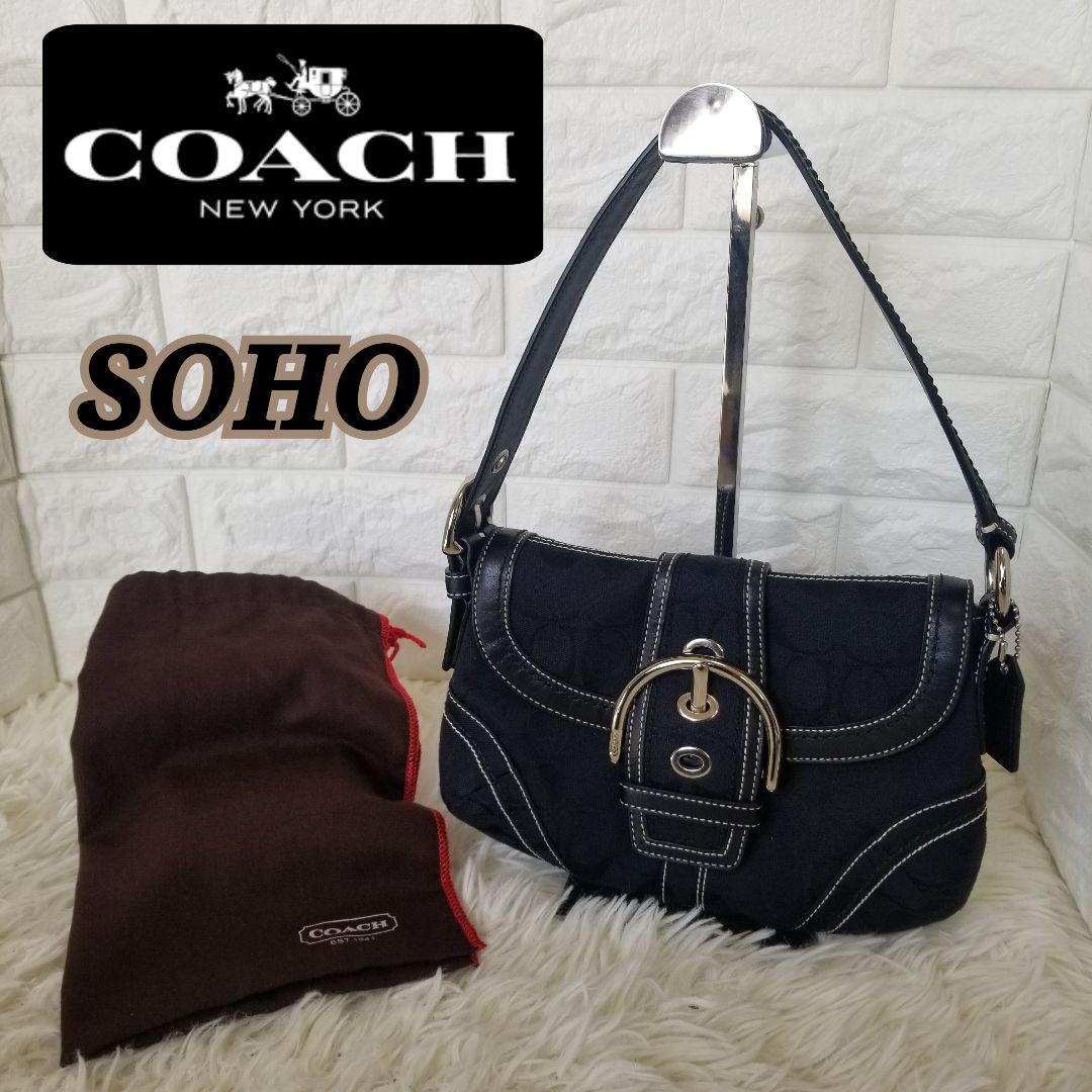 COACH／コーチ／SOHO／ソーホー／黒ブラック／シグネチャー／ワンショルダー