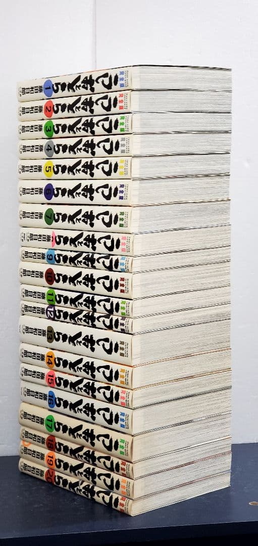 【希少・全巻初版帯付き】うしおととら　完全版　漫画　全巻　セット　20