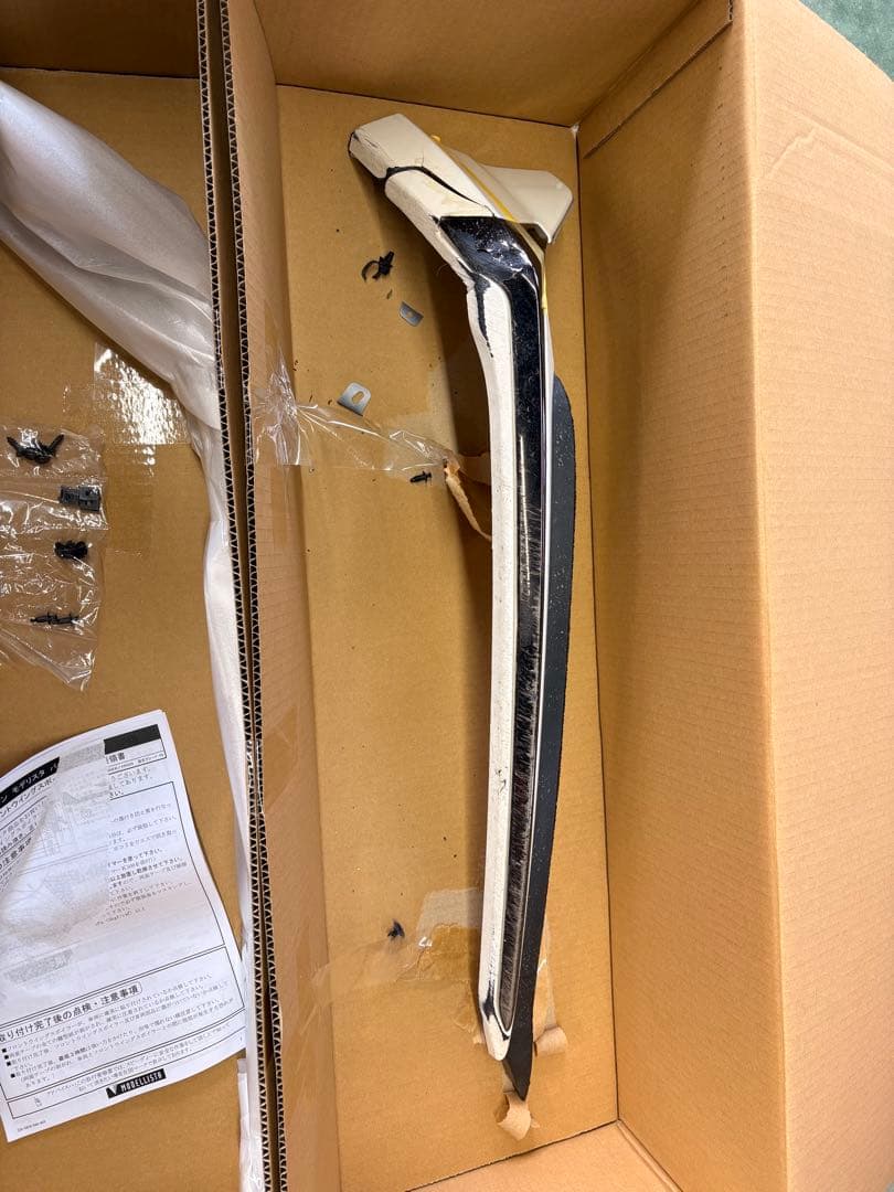 タケ【クラウン220系/H20系】フロントウイングスポイラーカラー062