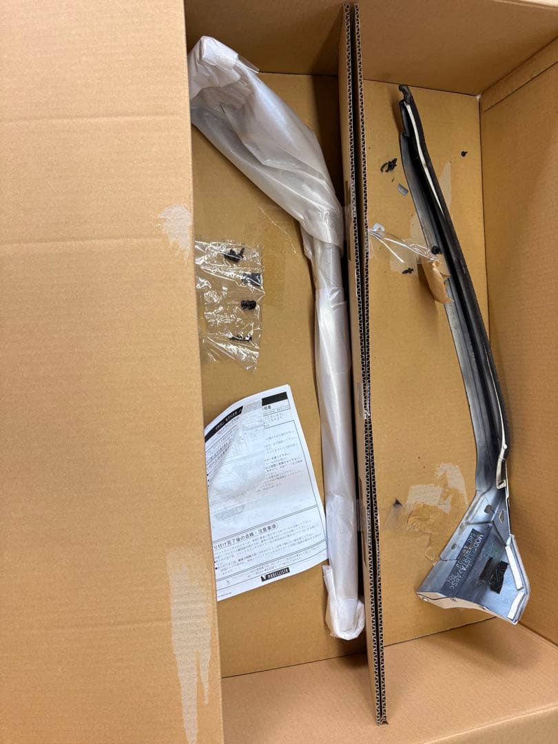 タケ【クラウン220系/H20系】フロントウイングスポイラーカラー062