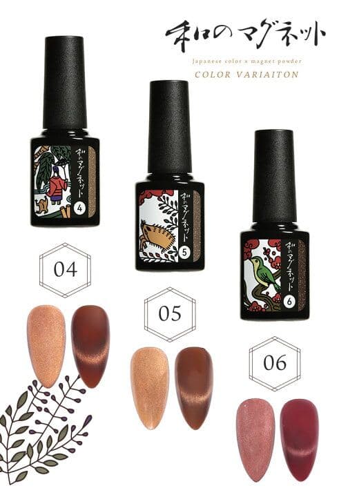 ネイル工房　和のマグネット　20本セット　和　秋　冬　ネイル　振り袖　成人式