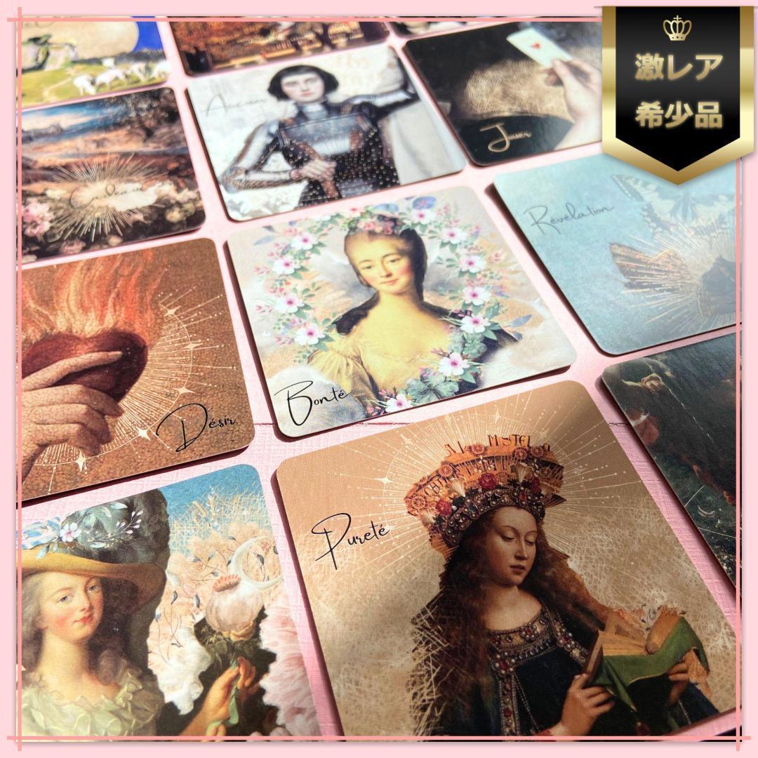 【正規品オラクルカード】フランスの人気インディーズレアデッキ✨オラクルミレット