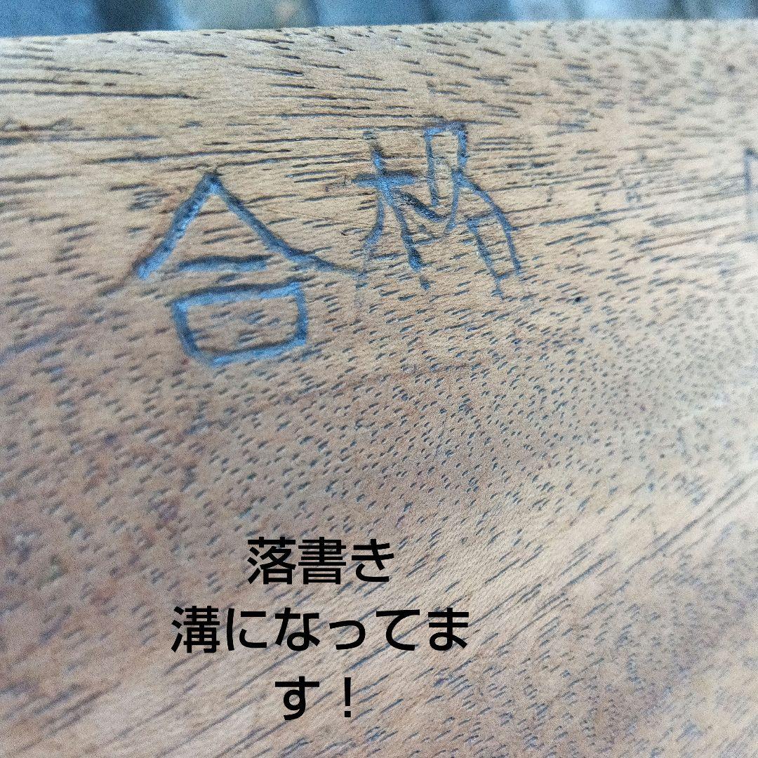 送料無料　昭和のそろばん塾の文机 長机　木製シンプルテーブル