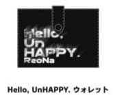 ReoNa　Hello, UnHAPPY　 ウォレット Tシャツ