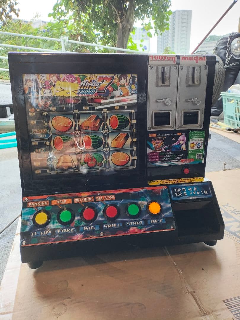 three7 turbo スロットマシン