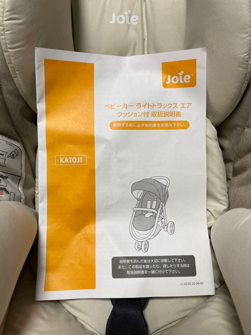joie ジョイー gemmジェム i-BASEトラベルシステム ISOFIX