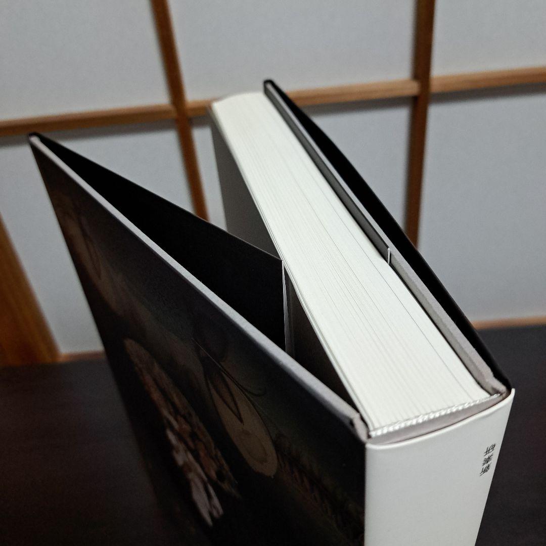 歴史の歴史 杉本博司 新素研 2008年