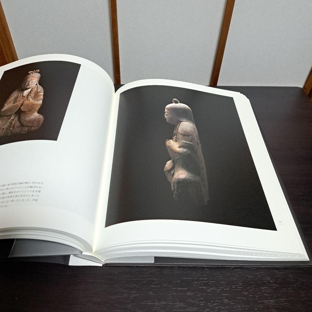 歴史の歴史 杉本博司 新素研 2008年