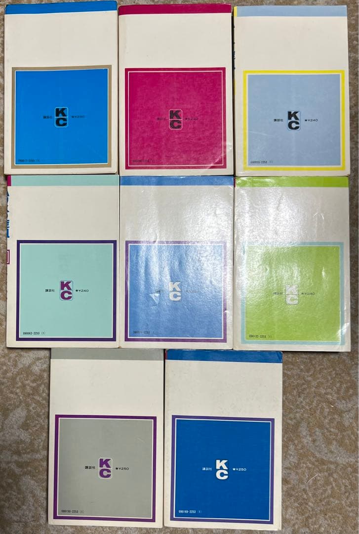 ハリスの旋風全巻セット/ ちばてつや