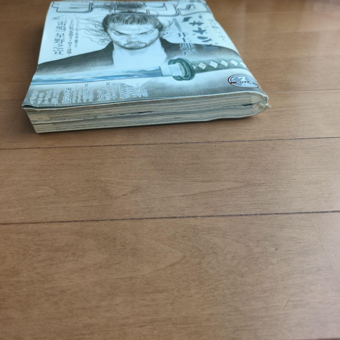 週刊モーニング 2014年7号 表紙　バガボンド　井上雄彦　　星野之宣