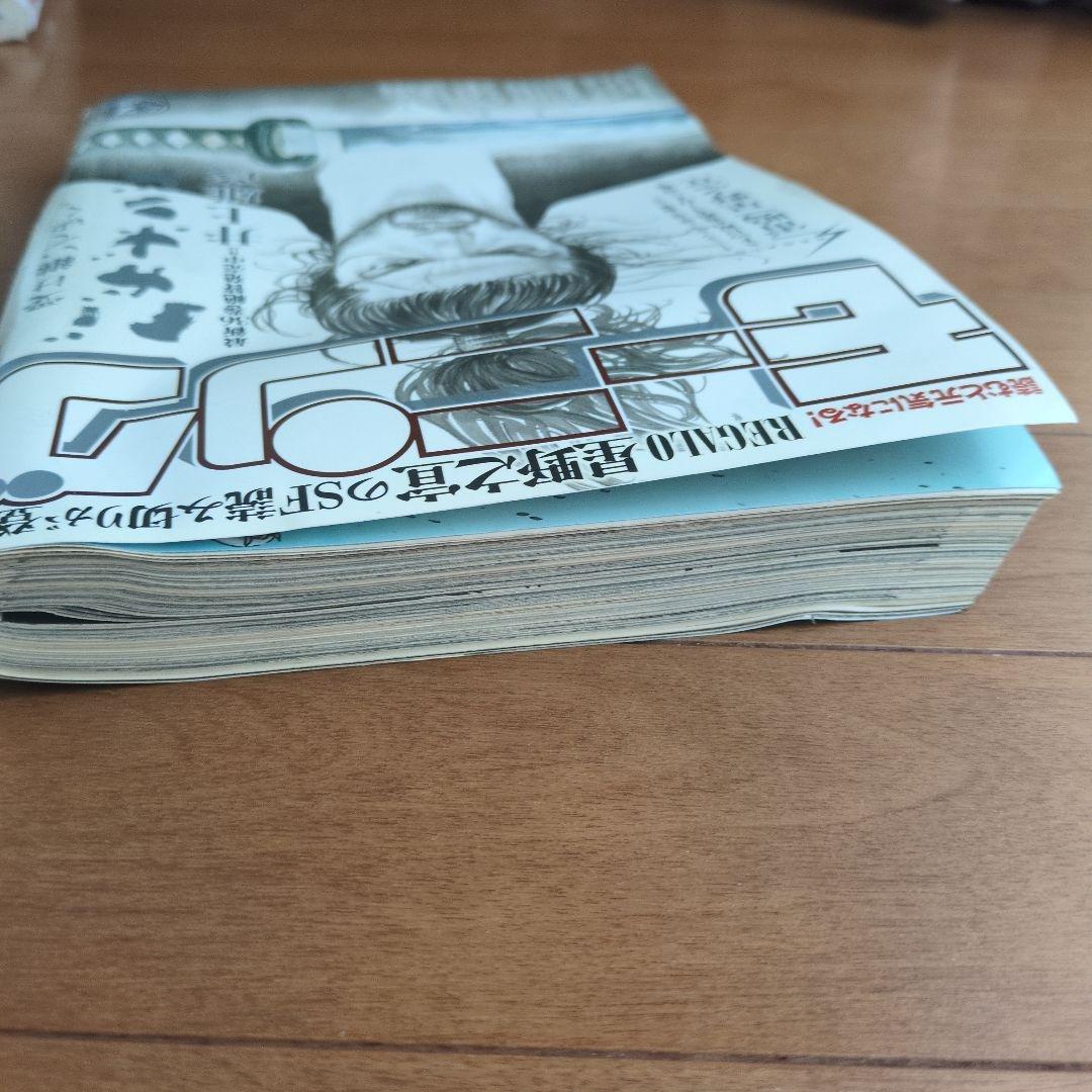 週刊モーニング 2014年7号 表紙　バガボンド　井上雄彦　　星野之宣