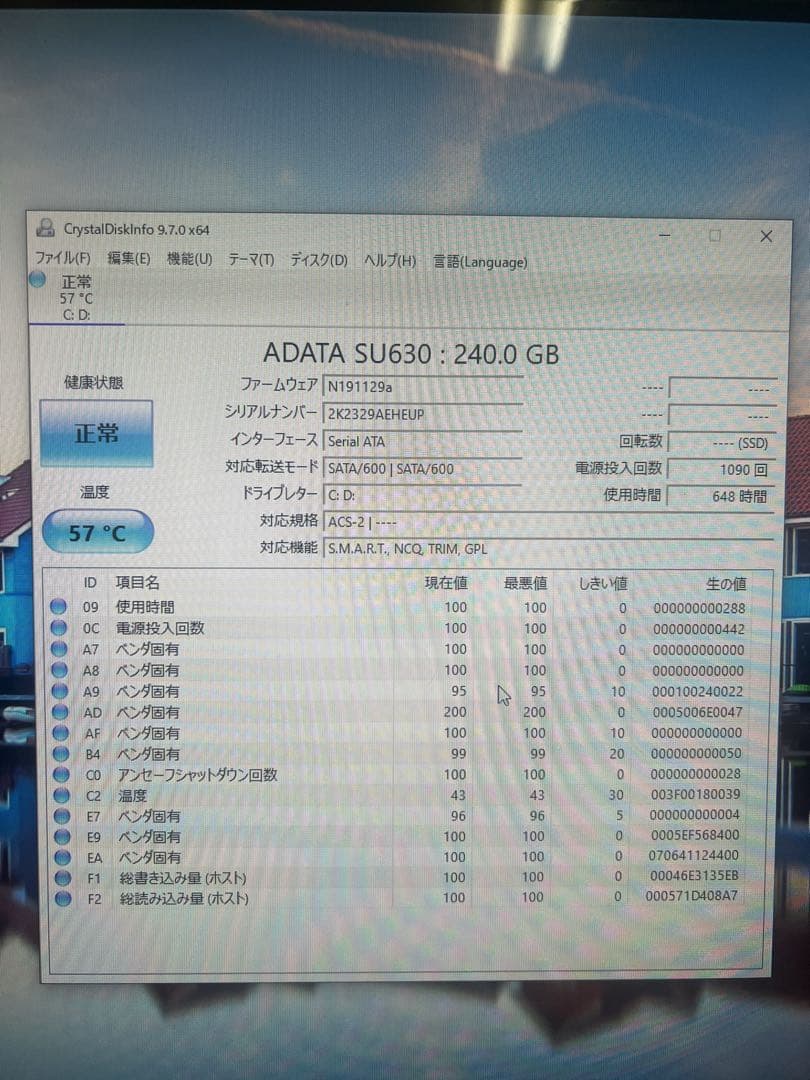 NEC LAVIE Desk All-in-one DA770/DAW ホワイト