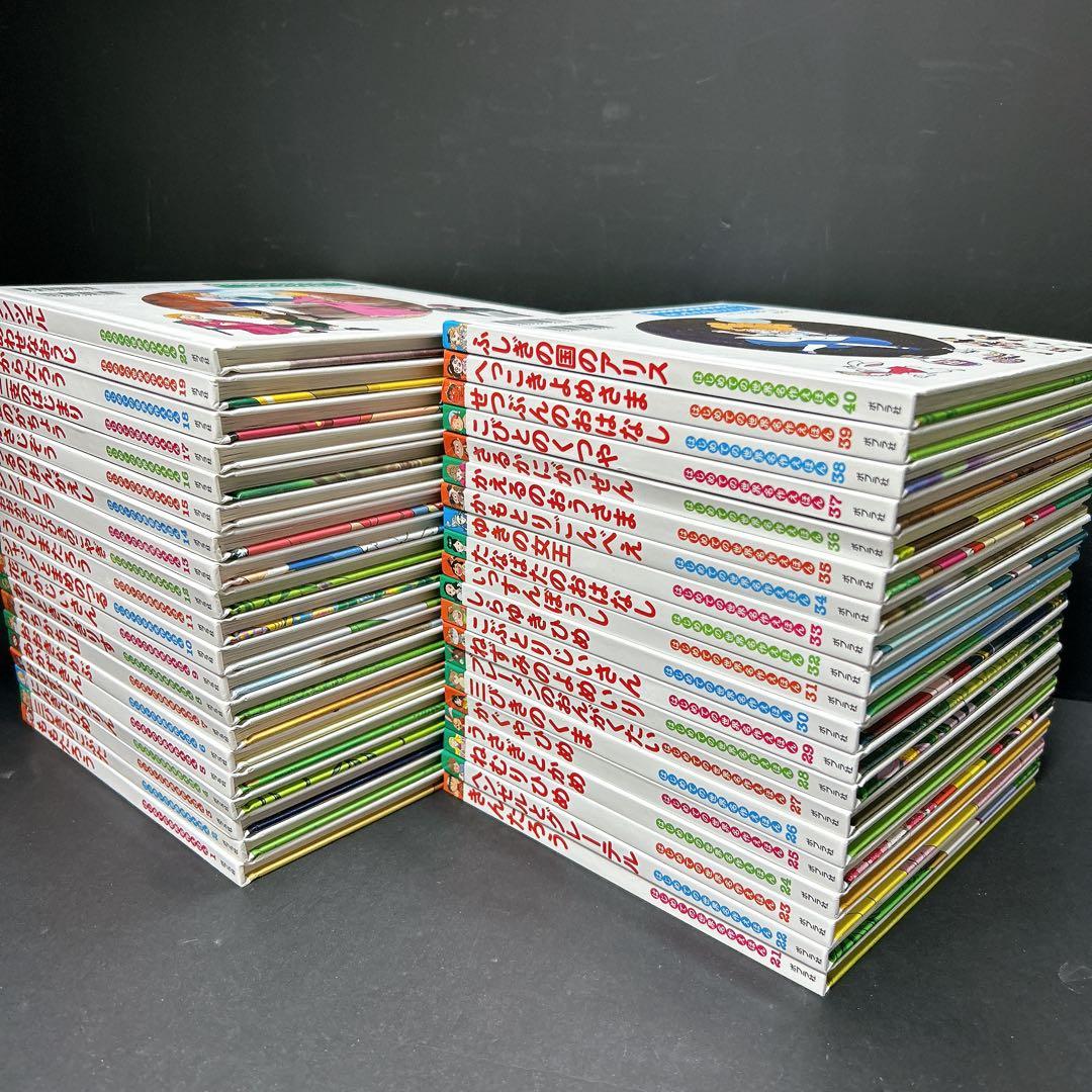 はじめての世界名作えほん あかいえほんのおうち 40巻 箱付き セット ポプラ社