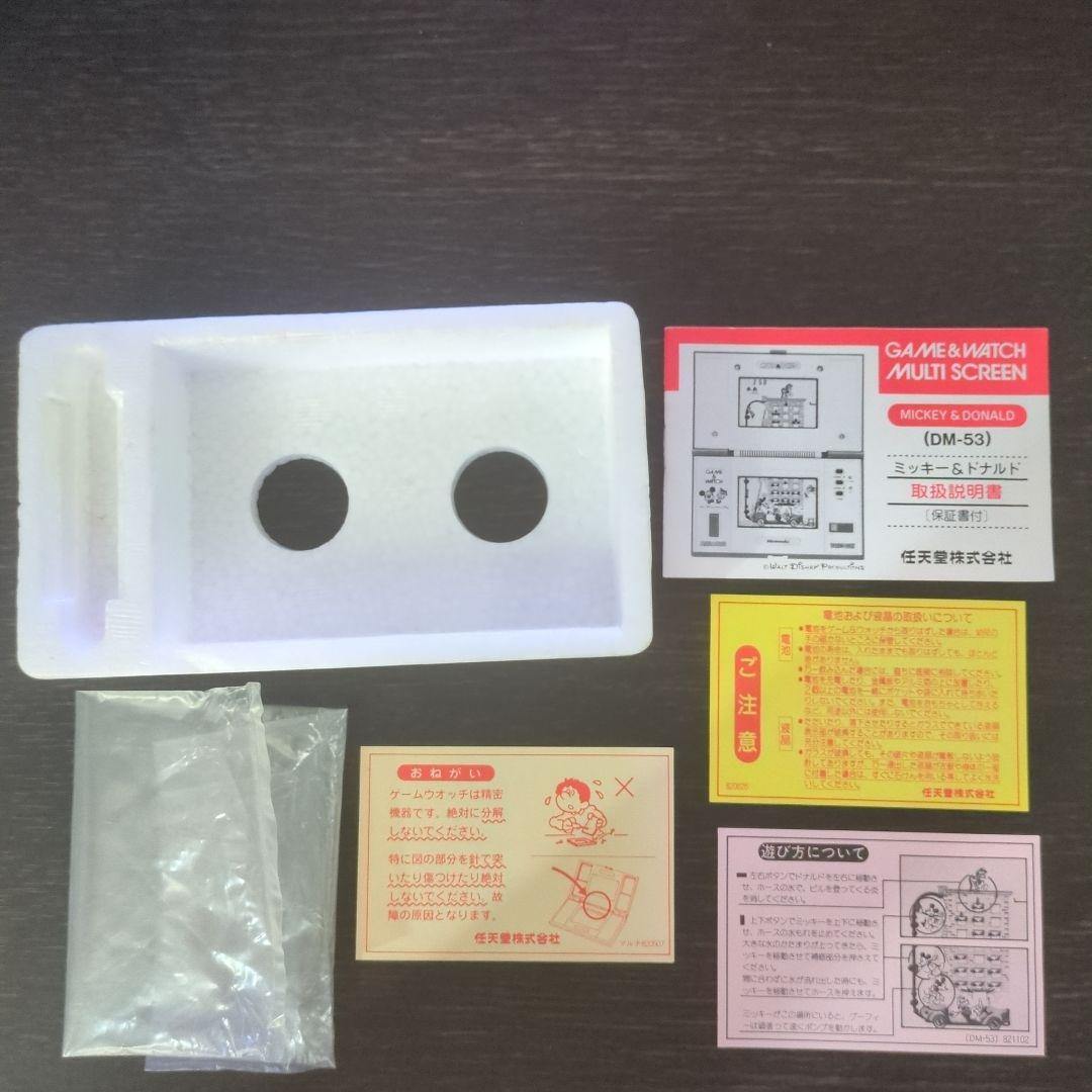 GAME＆WATCH MULTI SCREEN MICKEY＆DONALD