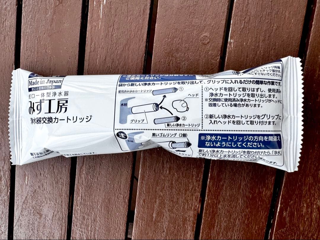 タカギ 浄水器ヘッド JH03OJA3MLG 新品フィルター付き