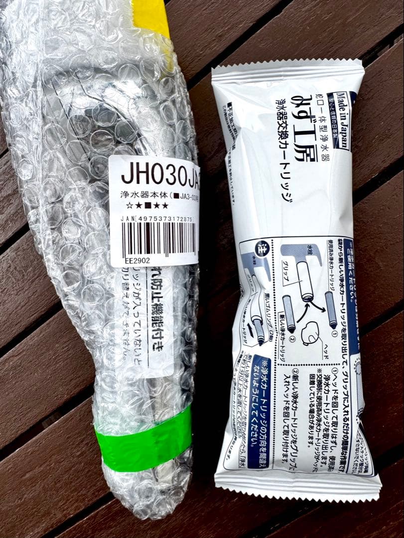 タカギ 浄水器ヘッド JH03OJA3MLG 新品フィルター付き