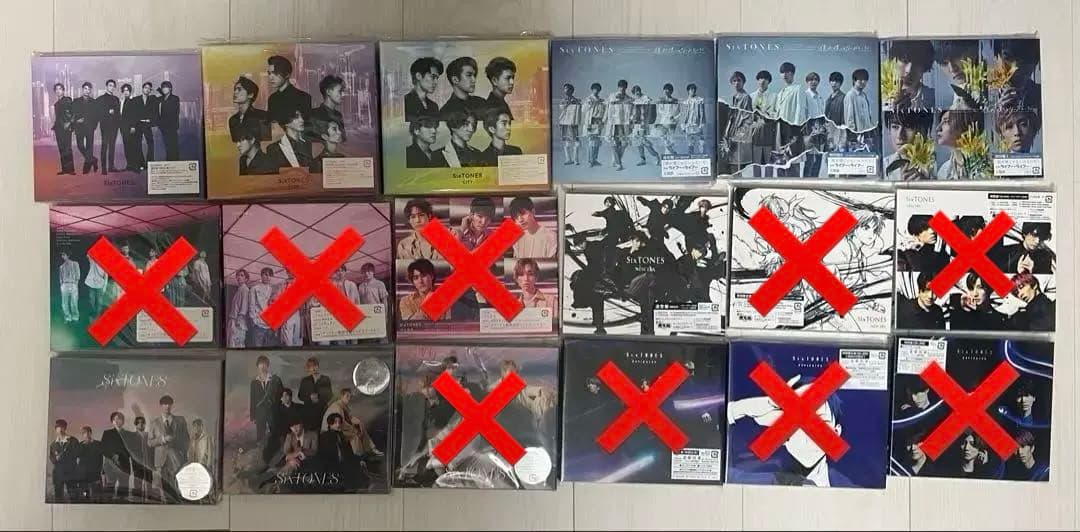 SixTONES CDまとめ売り