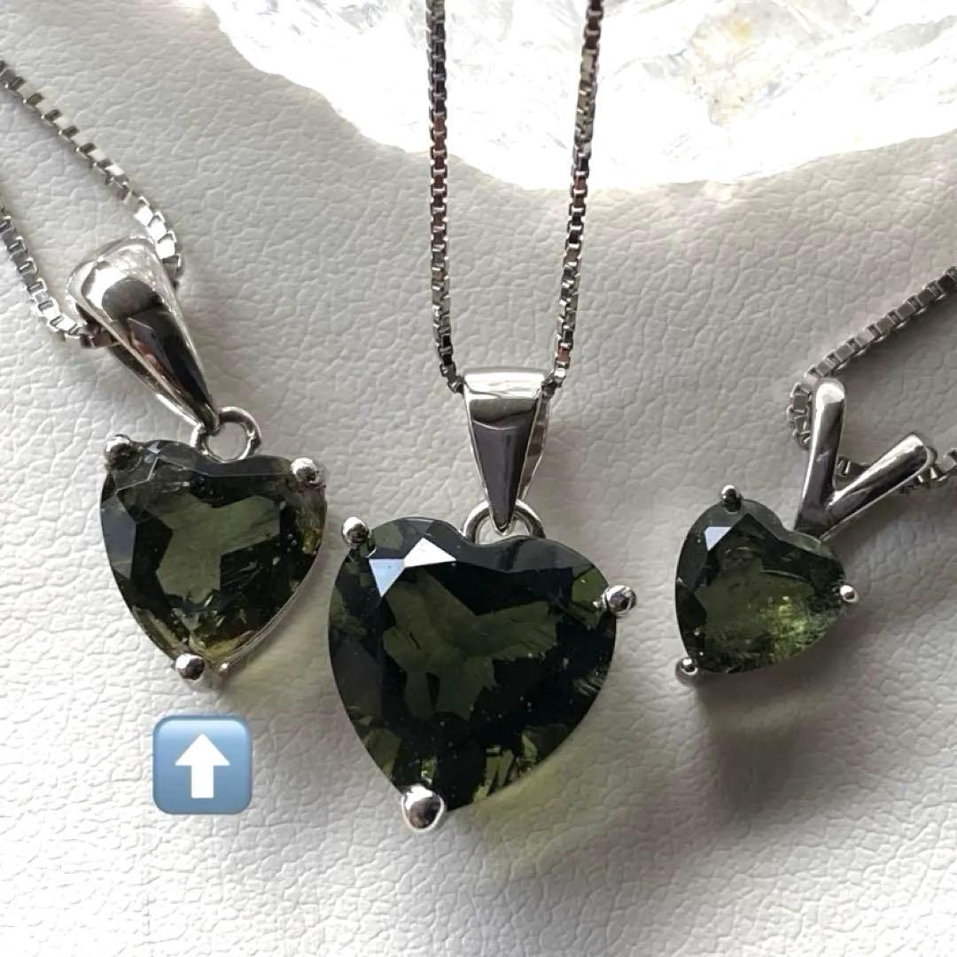 SALE❣️ 極上❣️シルバーチェーン付❤︎モルダバイトペンダント