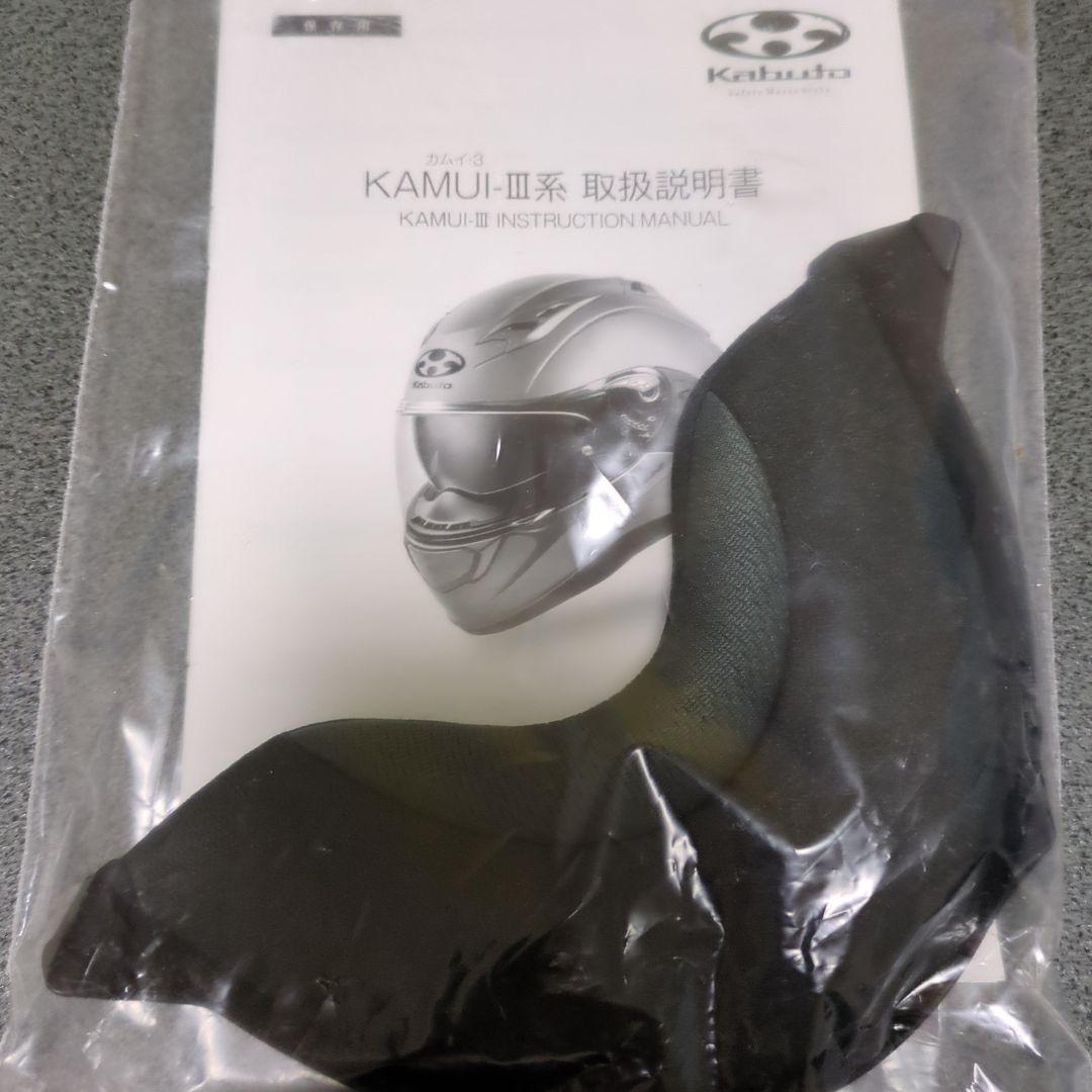 OGKKabuto KAMUI-Ⅲ ブラックメタリックL