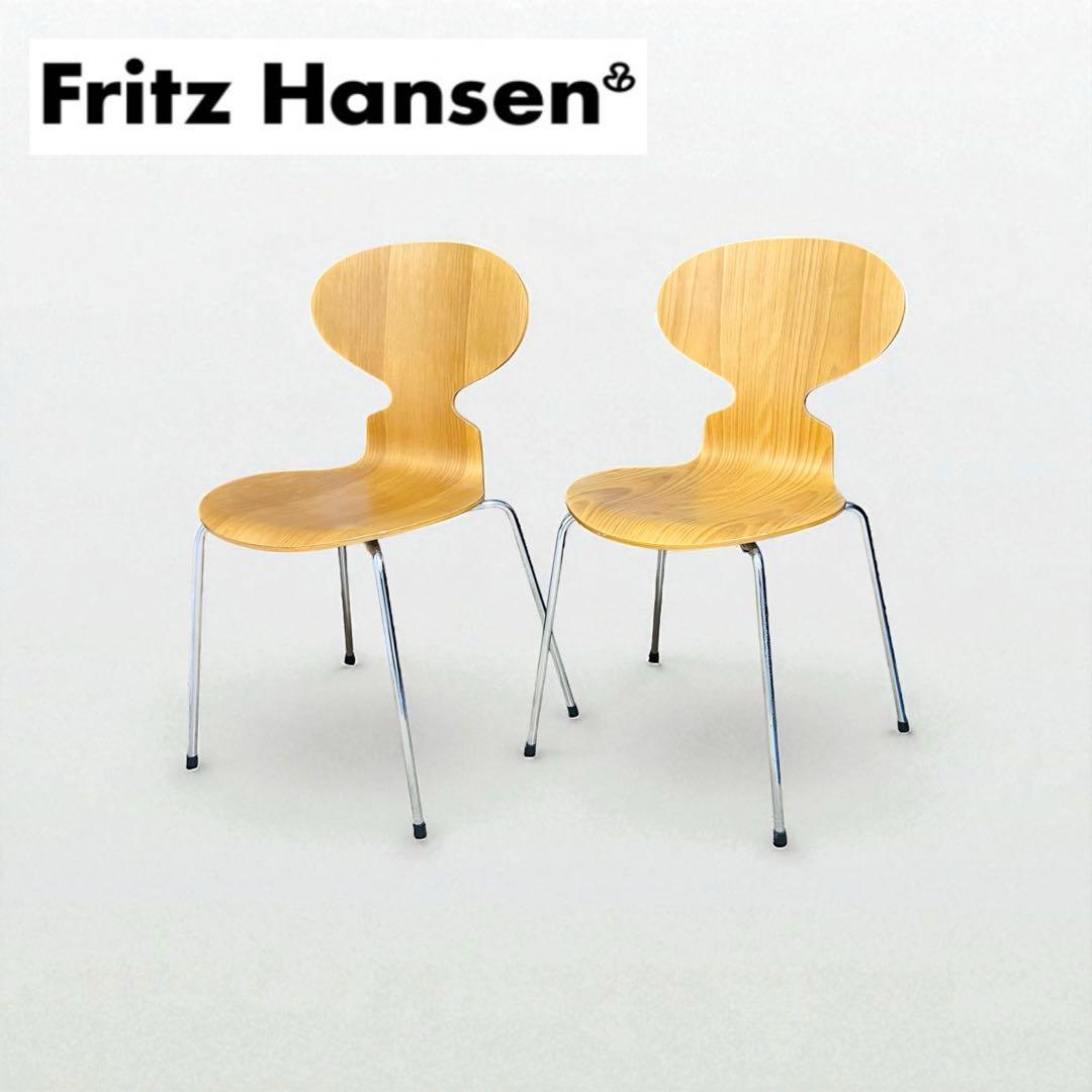 【Noth】①②Fritz Hansen アントチェア アリンコチェア