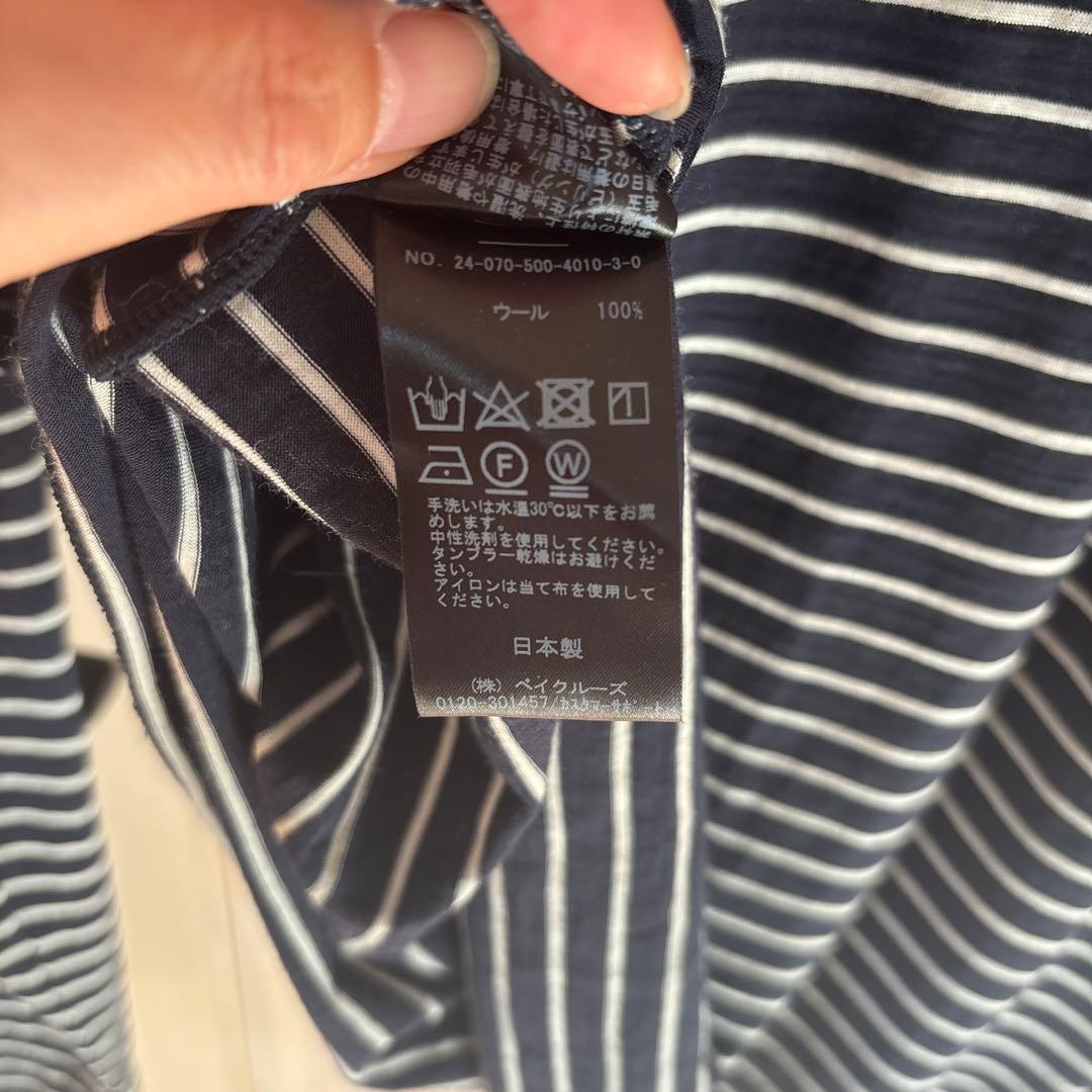 Deuxieme Classe MUSE ストライプ カットソー