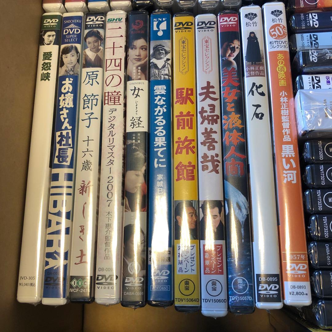 《新品未開封》DVDまとめ売り 49本セット