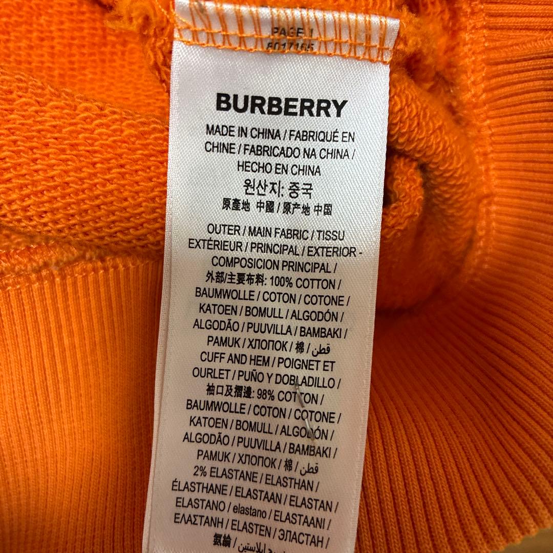 明日まで値下げ　バーバリー　オレンジ ロゴ　ホースフェリー パーカー