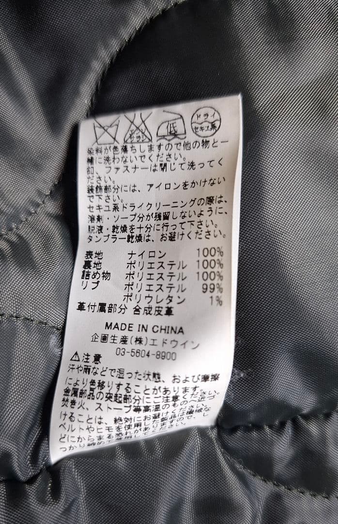 ALPHA IND. フーデッドリブフライトジャケット TA1049-076