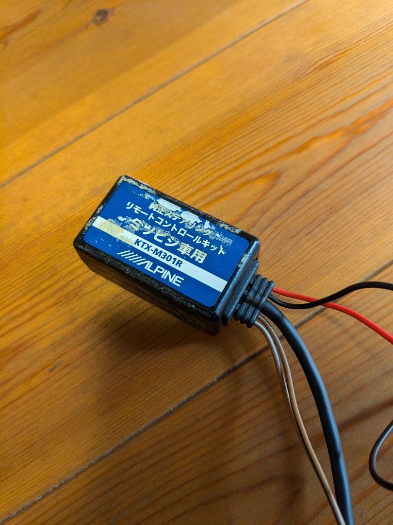 アルパイン　VIE−X088　カーナビ　リアモニターセット　デリカD5　CV5W