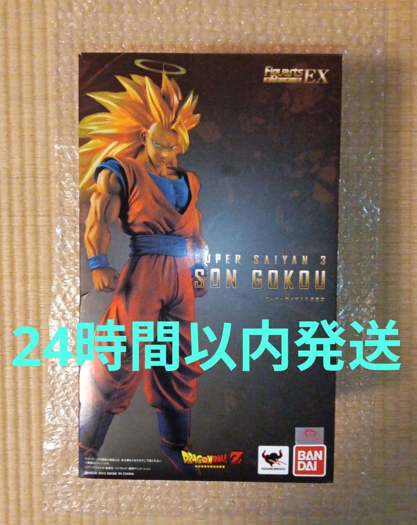 フィギュアーツZERO　EX　孫悟空　スーパーサイヤ人3　超サイヤ人3