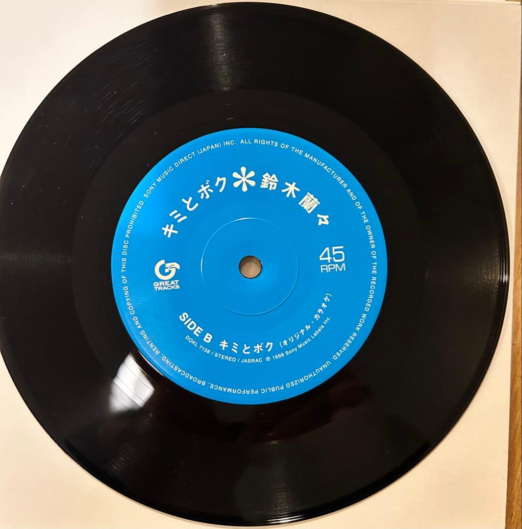 鈴木蘭々 / キミとボク レコード（ep 7inch レコード）