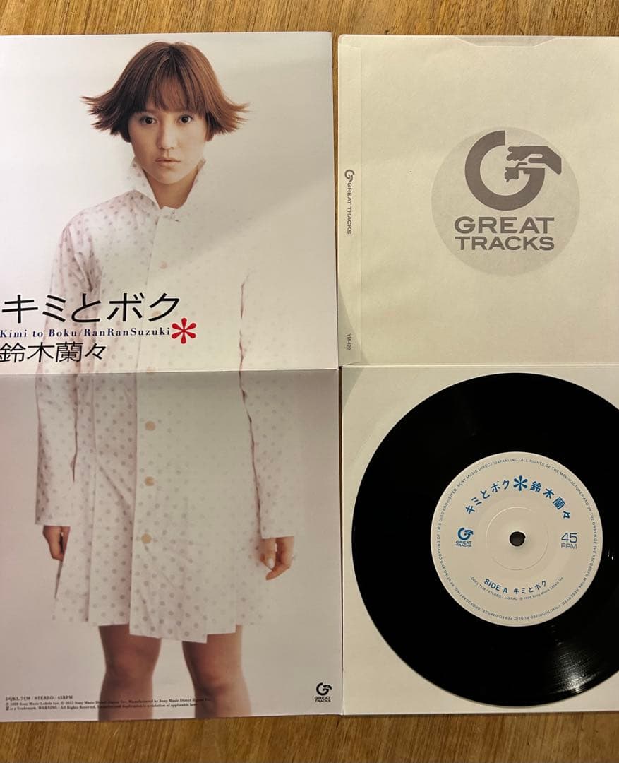 鈴木蘭々 / キミとボク レコード（ep 7inch レコード）