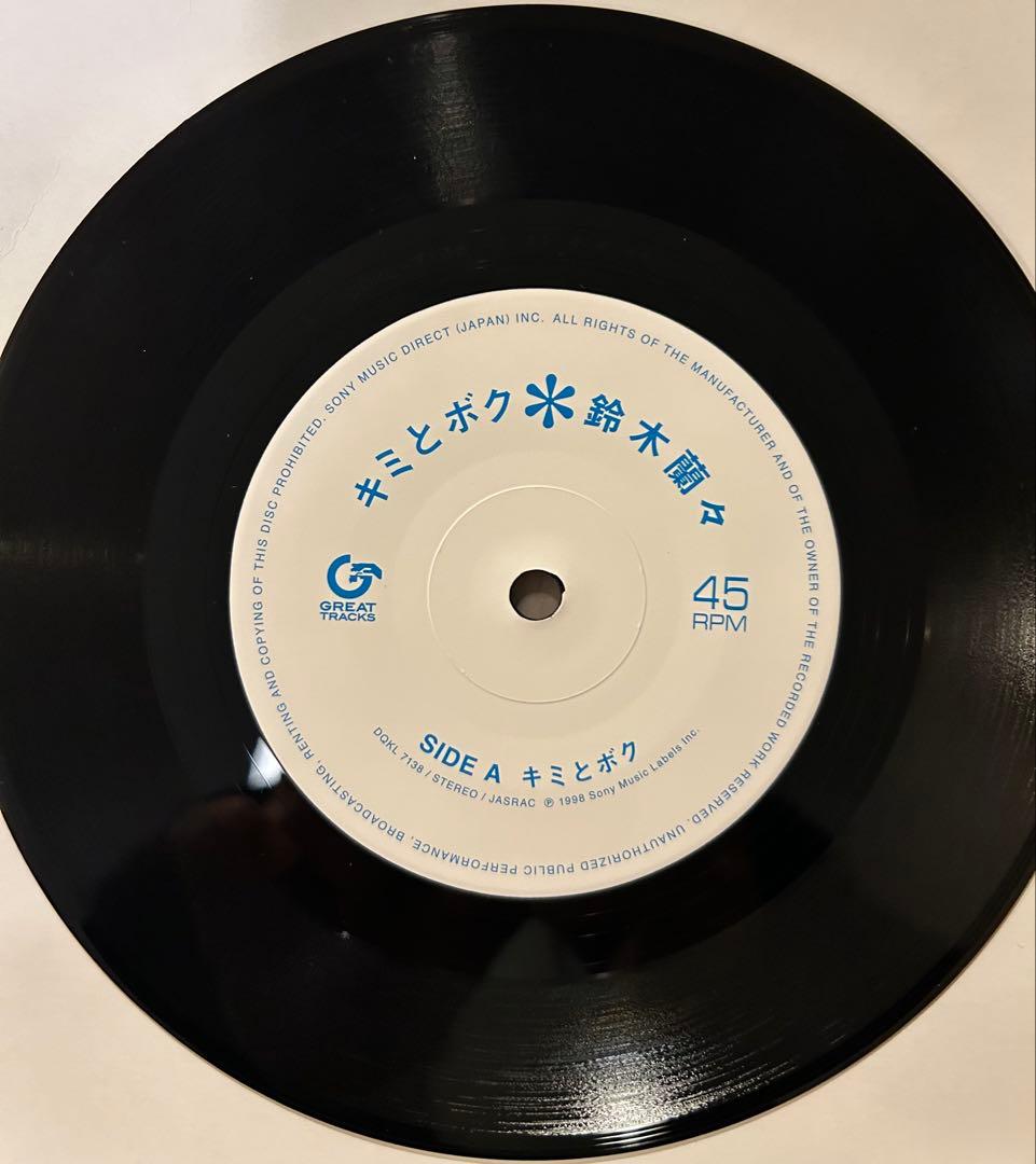 鈴木蘭々 / キミとボク レコード（ep 7inch レコード）