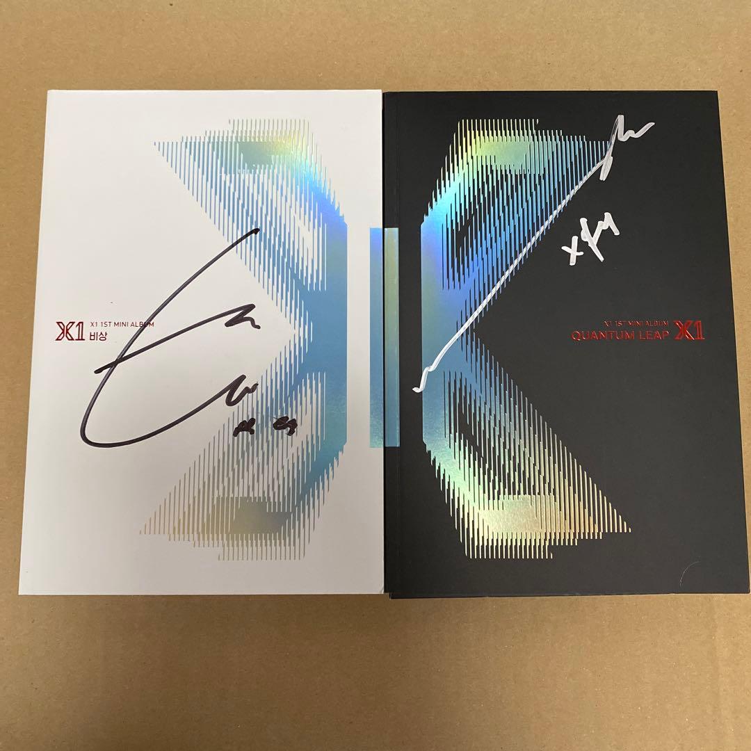 X1 ファンクラブ　キット　サイン入りCD セット