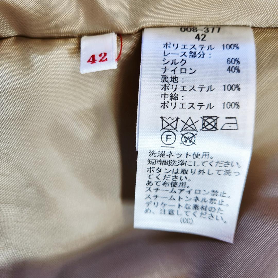 インポートロッサ　中綿コート　ベージュ　レース張り付け　コート　42