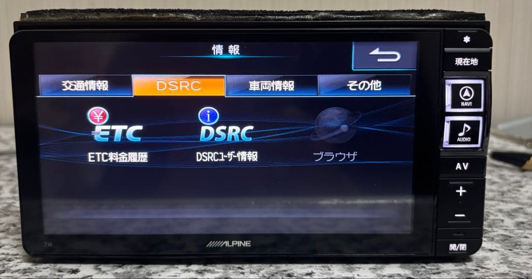 ★アルパイン★7W★地図2015★HDMI/BLUETOOTH/DVD/TV