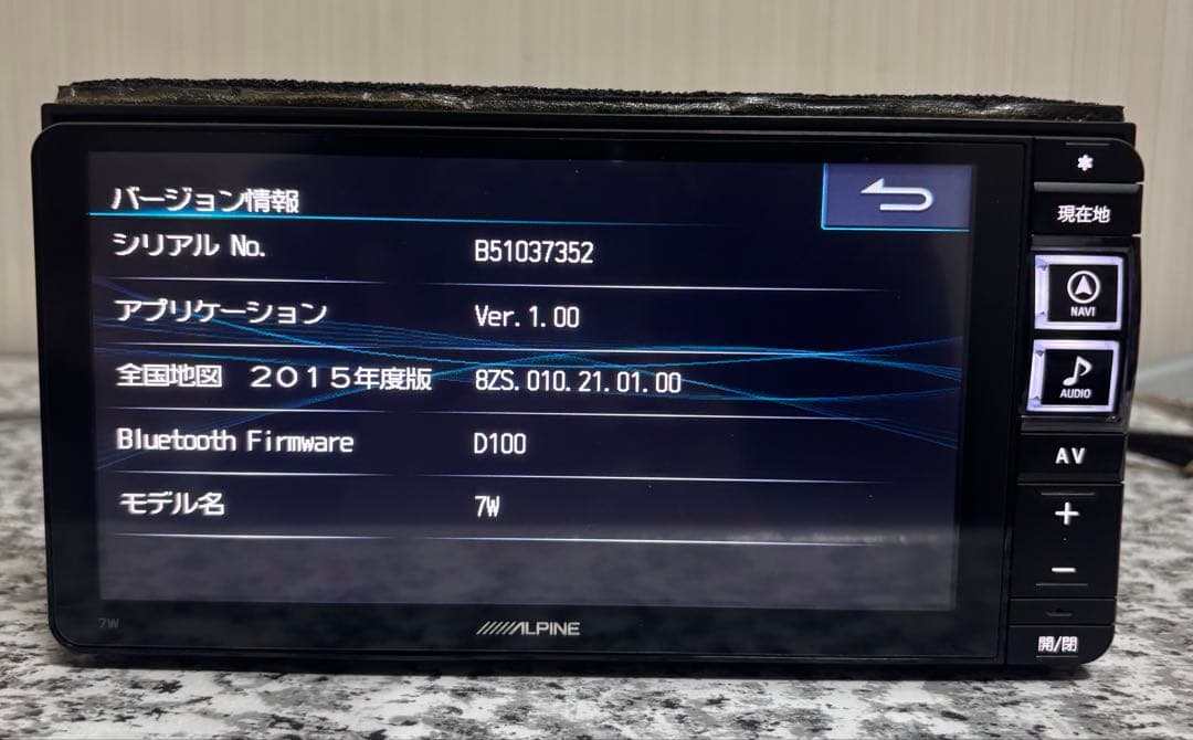 ★アルパイン★7W★地図2015★HDMI/BLUETOOTH/DVD/TV