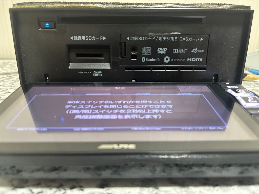 ★アルパイン★7W★地図2015★HDMI/BLUETOOTH/DVD/TV