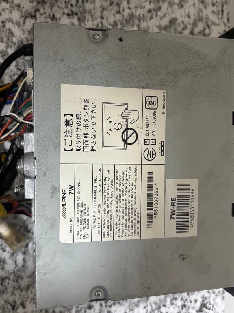 ★アルパイン★7W★地図2015★HDMI/BLUETOOTH/DVD/TV