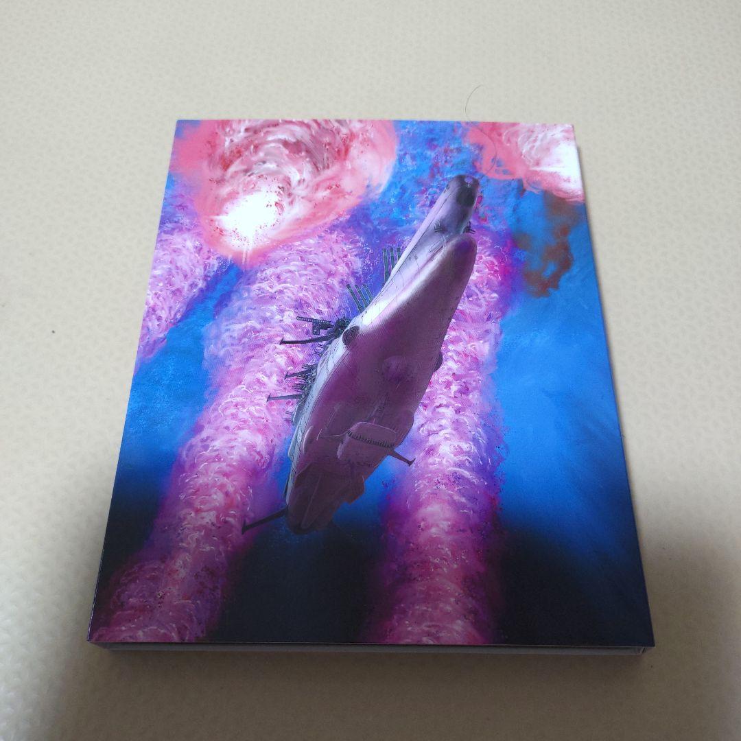 ヤマトよ永遠に REBEL3199 第4章　水色の乙女　先行販売ブルーレイ