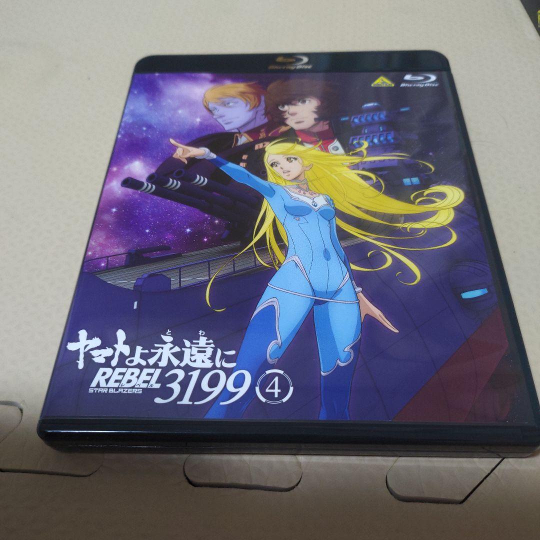 ヤマトよ永遠に REBEL3199 第4章　水色の乙女　先行販売ブルーレイ