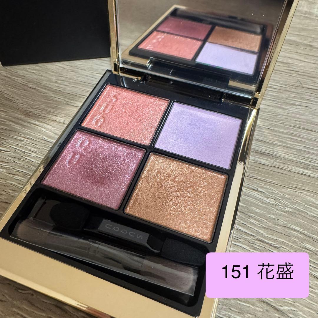 SUQQUシグネチャーカラーアイズ151 花盛