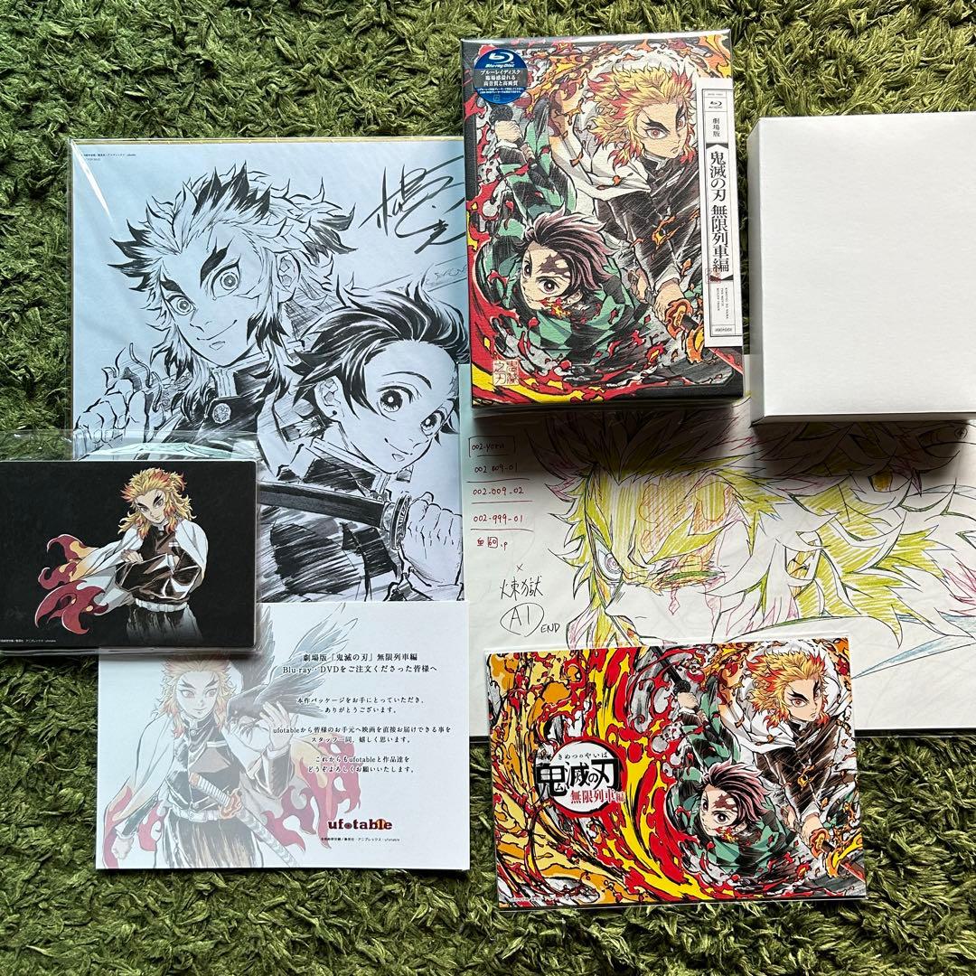 新品・未使用 劇場版 鬼滅の刃 無限列車編 ブルーレイ BOX 完全生産限定版